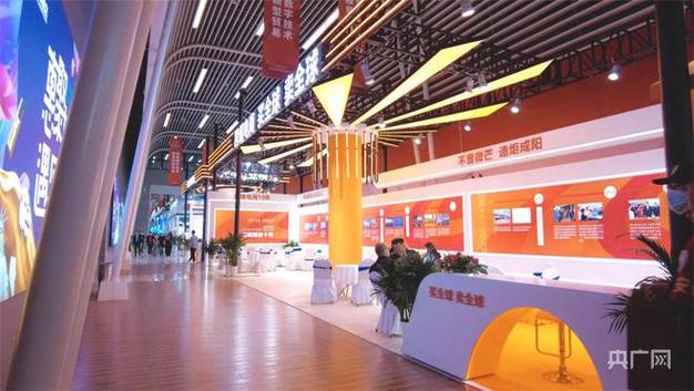 第七届全球跨境电子商务大会展览展示活动在郑州开幕