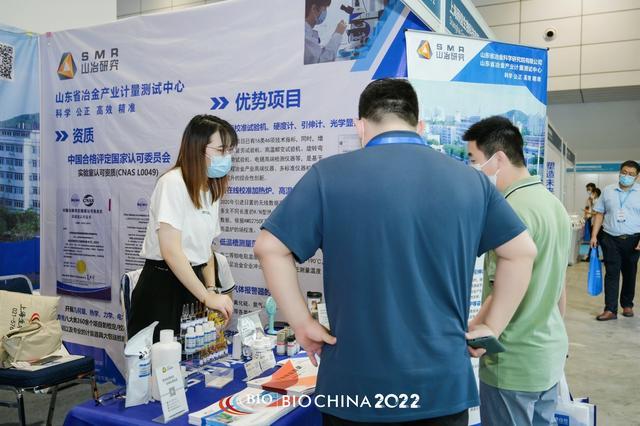 据了解,2022年第十届上海国际生物发酵产品及技术装备展览会将于12月1